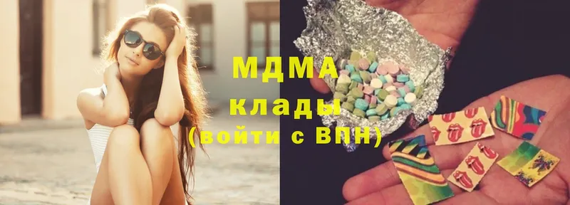 MDMA молли  гидра ссылка  Северск 