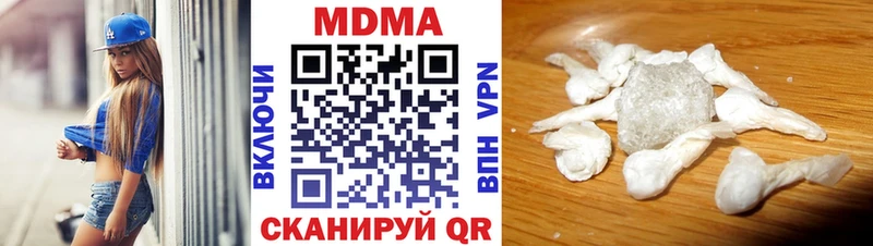 MDMA VHQ  Северск 