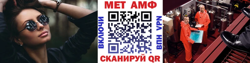 Метамфетамин кристалл  МЕГА   Северск 