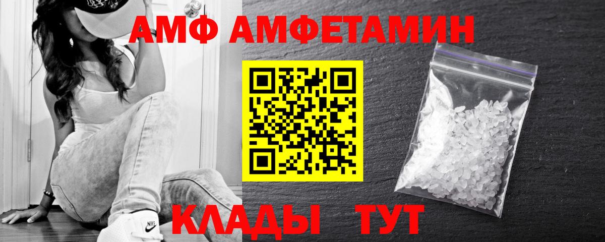Метамфетамин Methamphetamine Северск