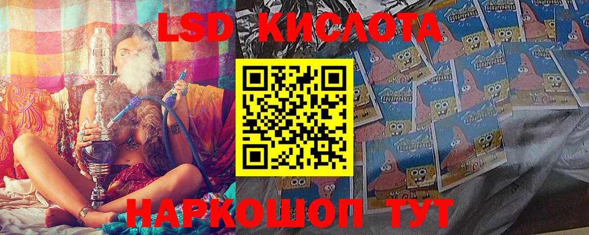 Северск  Наркотические марки 1,8мг  Вход с VPN 