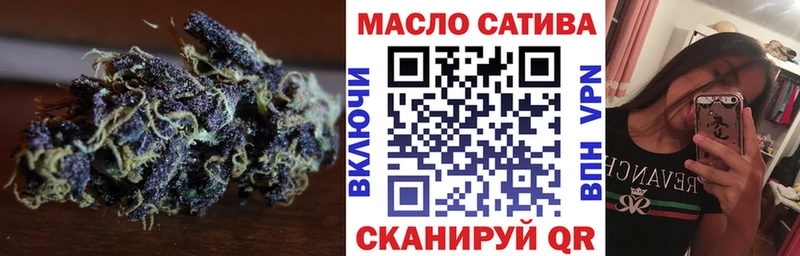 ТГК жижа  мега как зайти  Северск  как найти  