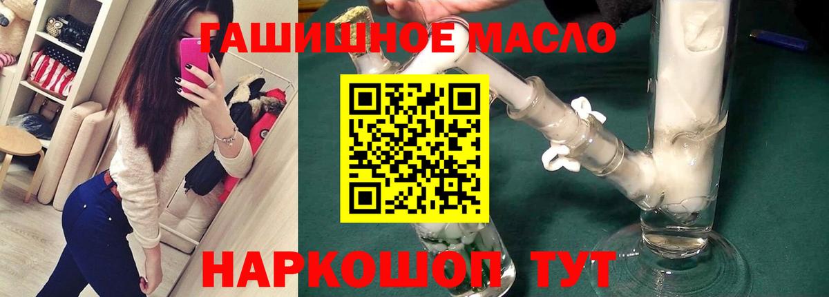 ТГК Wax Северск