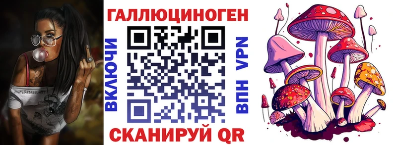 Псилоцибиновые грибы ЛСД  наркотики  Северск 