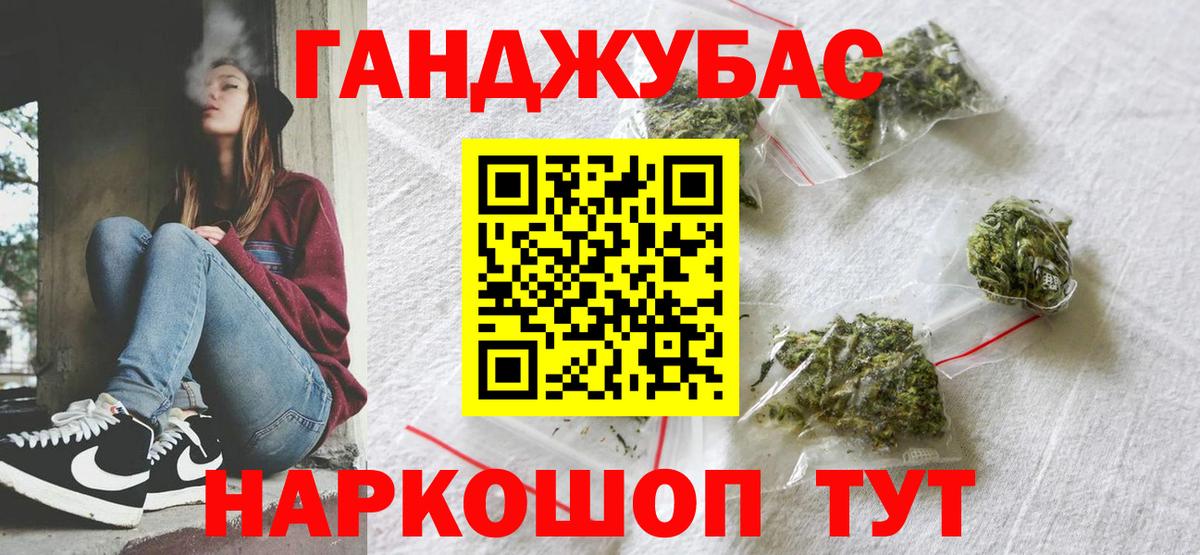 Бошки Шишки MAZAR Северск